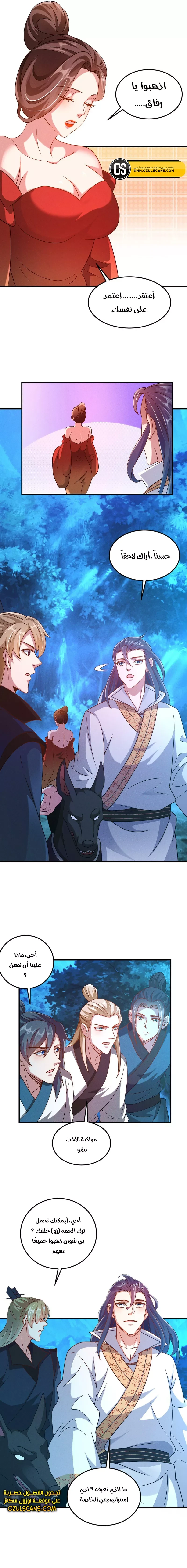 Chapter Image 11